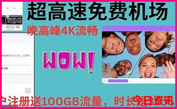 最适宜人居住的城市